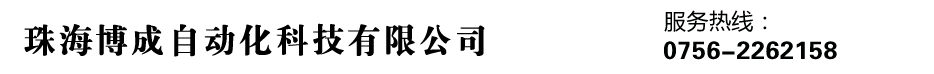 网站Logo