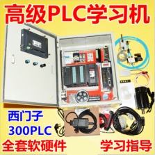西门子300PLC学习机GJ-300CQ GJ-300C GJ-300Q GJ-300 ZJ-300CQ ZJ-300C ZJ-300Q ZJ-300