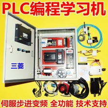 三菱PLC学习机箱  PLC实验箱GJ-S1CQ  GJ-S1C   GJ-S1 ZJ-S1C ZJ-S1