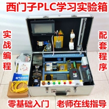 西门子PLC学习机HGJ X1CQ