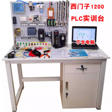 PLC实训装置TGJ123CQ